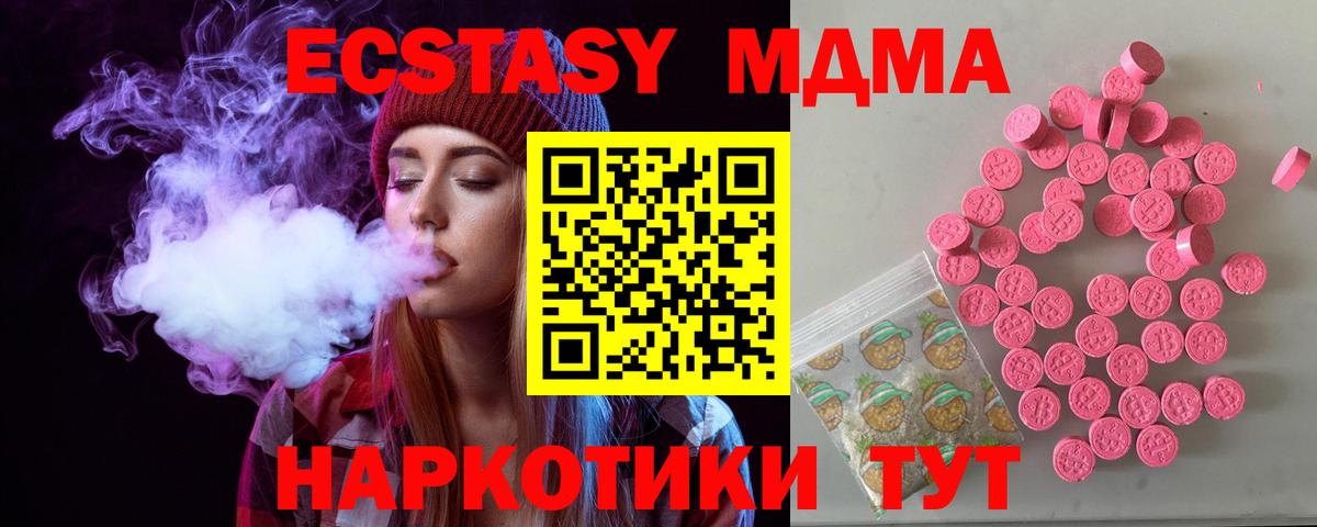 Ecstasy VHQ Михайловск