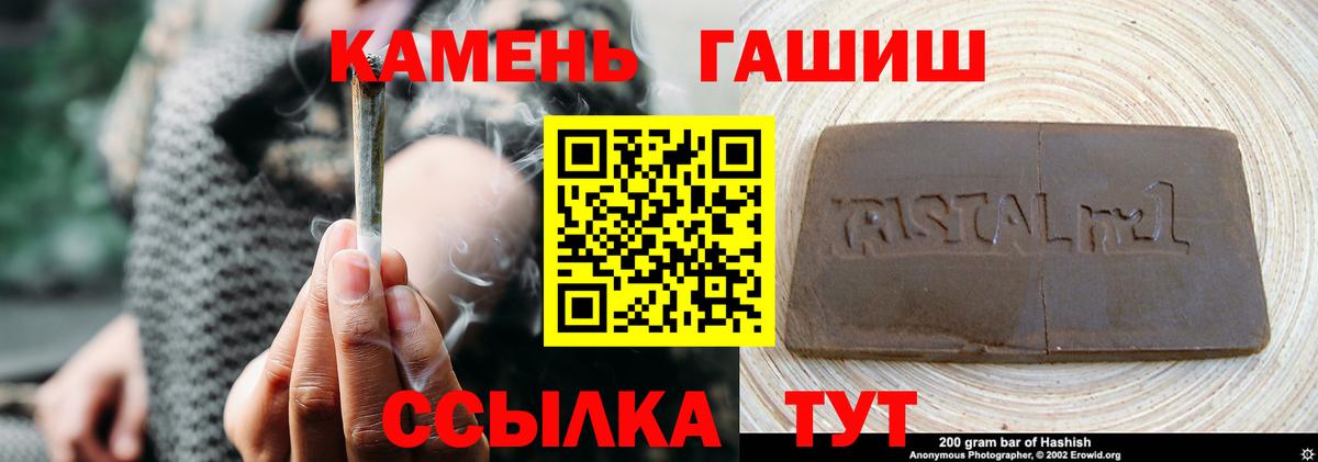 COCAIN  Вход с VPN  Амфетамин   МЕТ  ЭКСТАЗИ  Михайловск  Меф кристаллы  Гашиш  Бошки Шишки 