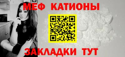 мефедрон мука Донецк