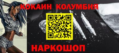 мефедрон мука Донецк
