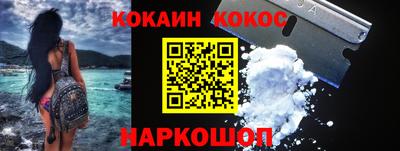 альфа пвп Дубна