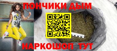 кокаин перу Донской