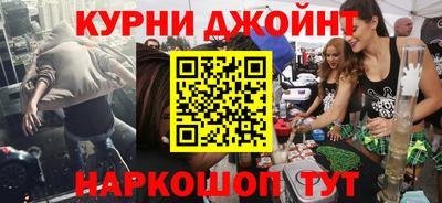 альфа пвп Дубна