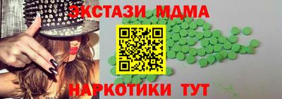 мефедрон мука Донецк