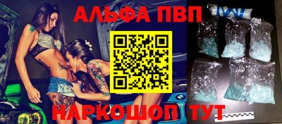 мефедрон мука Донецк