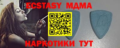 мефедрон мука Донецк