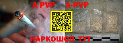 кокаин перу Донской