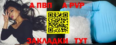 мефедрон мука Донецк