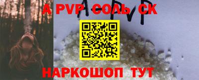 мефедрон мука Донецк