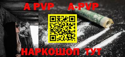 наркотики Новоалтайск