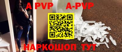 кокаин перу Донской
