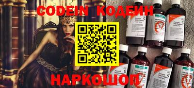 кокаин перу Донской