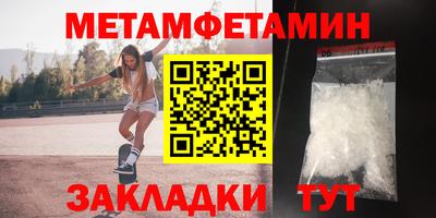 альфа пвп Дубна