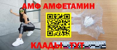 альфа пвп Дубна