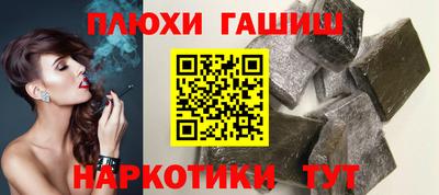 альфа пвп Дубна