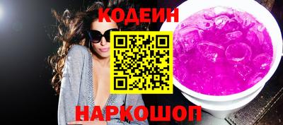 кокаин перу Донской