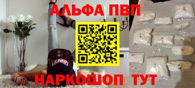 мефедрон мука Донецк