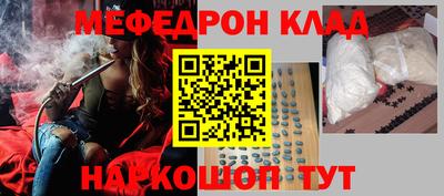 кокаин перу Донской