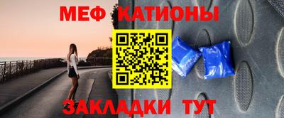 мефедрон мука Донецк
